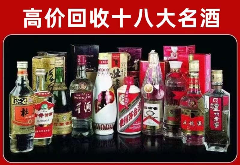 凌河区茅台酒回收