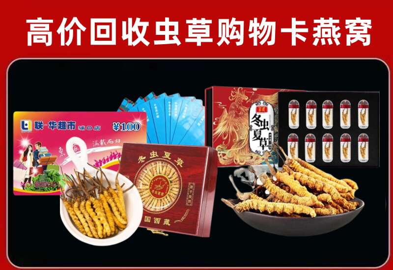 凌河区回收购物卡