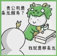 凌河区友才烟酒回收店