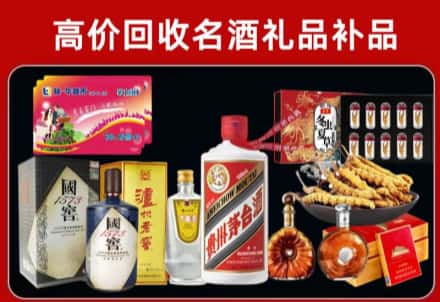 凌河区回收80年茅台公司在哪？